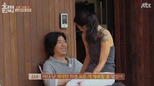 남자들 공감.jpg