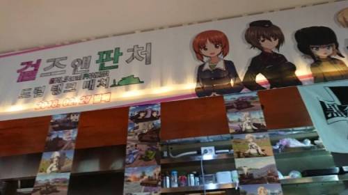 한국의 탱크 돈까스.jpg