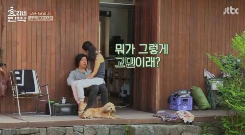 남자들 공감.jpg