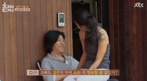 남자들 공감.jpg