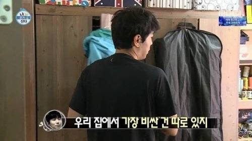 주택 청약 성공한 이시언.jpg