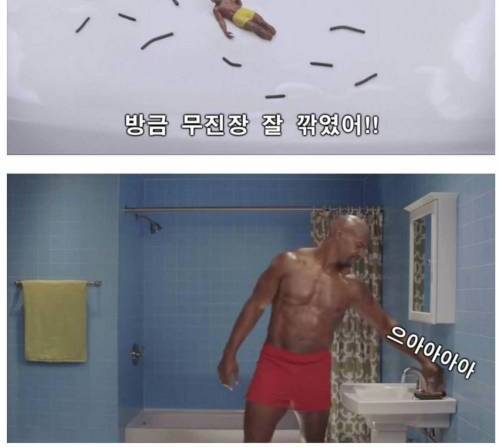 보기만 해도 강력한 힘이 느껴지는 면도기 광고