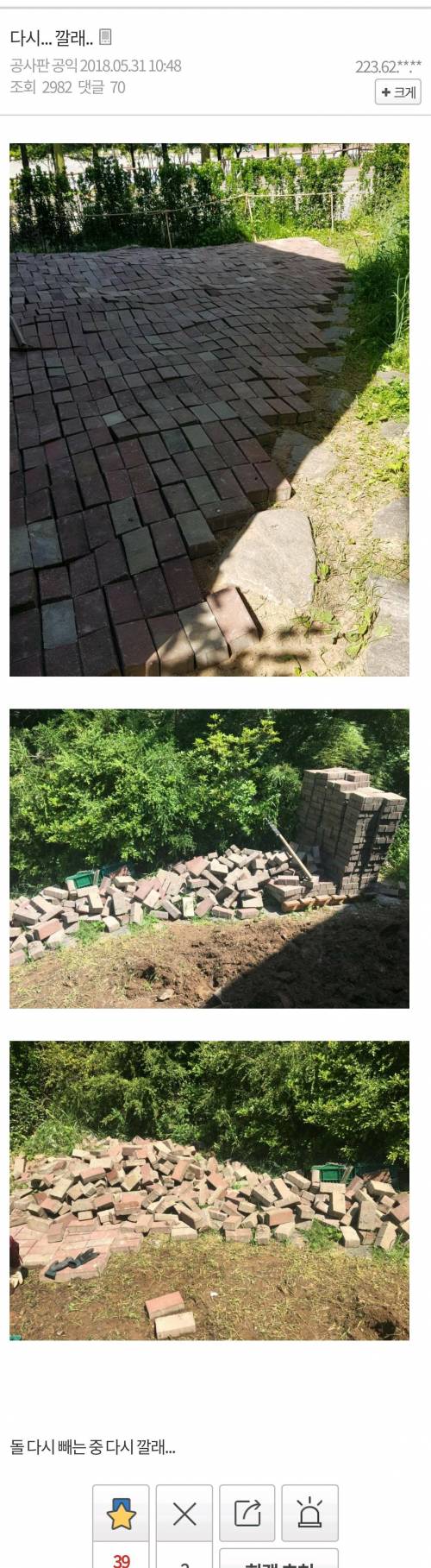 공익갤러리 공익업무.jpg