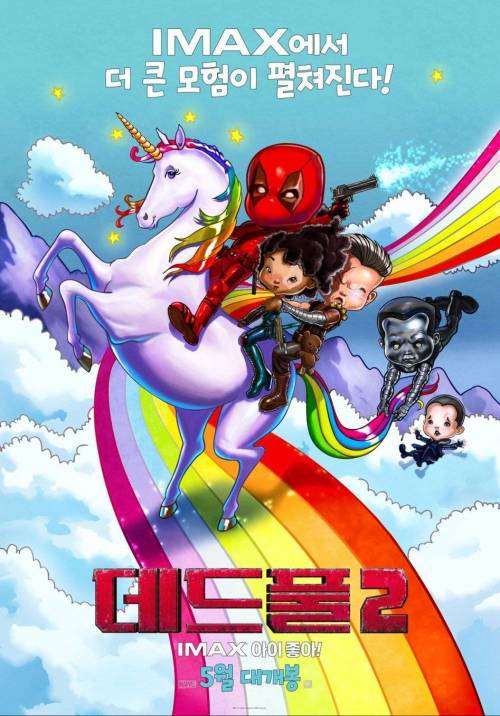데드풀2 근황.jpg