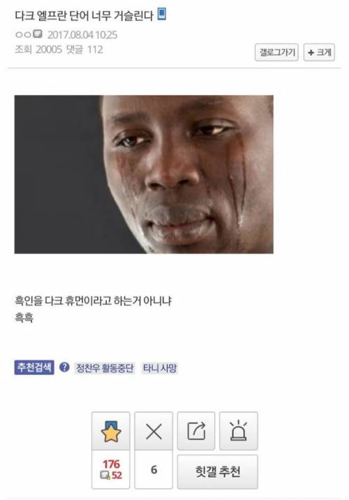 다크 엘프.jpg