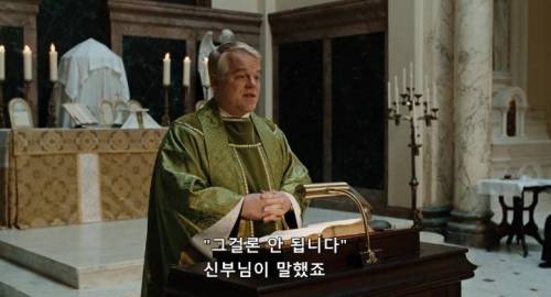 남의 얘기를 하는것이 잘못인가요?.jpg