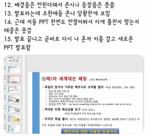 조별과제 복수 대성공.jpg