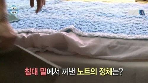주택 청약 성공한 이시언.jpg