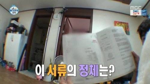 주택 청약 성공한 이시언.jpg