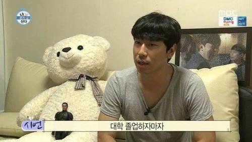 주택 청약 성공한 이시언.jpg