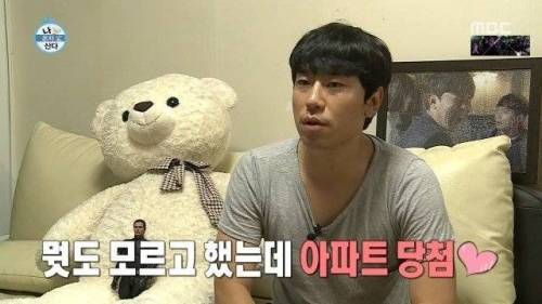 주택 청약 성공한 이시언.jpg