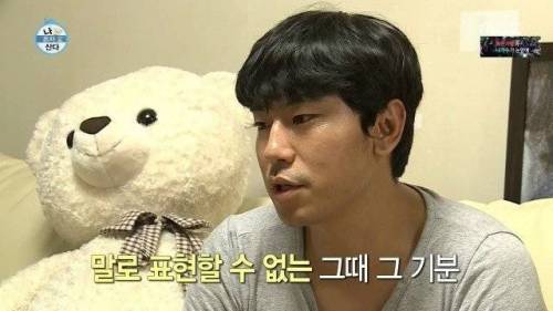 주택 청약 성공한 이시언.jpg