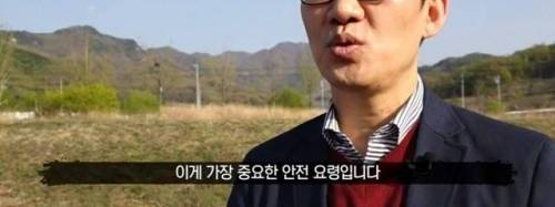 [스압] 공기터널 효과.jpg