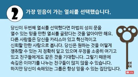 따분한 저녁 심리테스트 모음.jpg