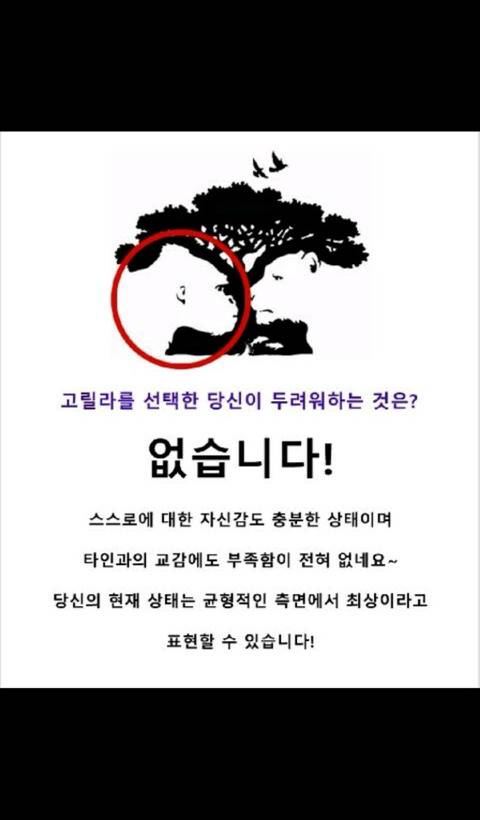 따분한 저녁 심리테스트 모음.jpg