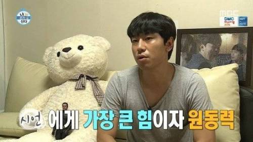 주택 청약 성공한 이시언.jpg
