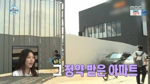 주택 청약 성공한 이시언.jpg