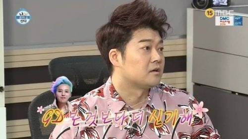 주택 청약 성공한 이시언.jpg
