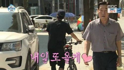 주택 청약 성공한 이시언.jpg