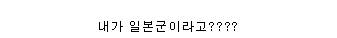 중국의 항일드라마.jpg