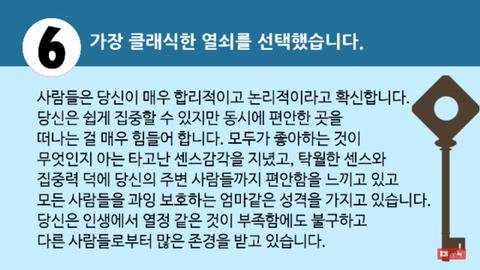 따분한 저녁 심리테스트 모음.jpg