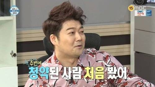 주택 청약 성공한 이시언.jpg