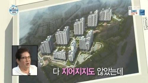 주택 청약 성공한 이시언.jpg