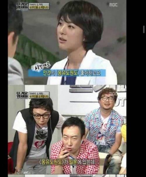 다시보는 박명수 아바타.jpg