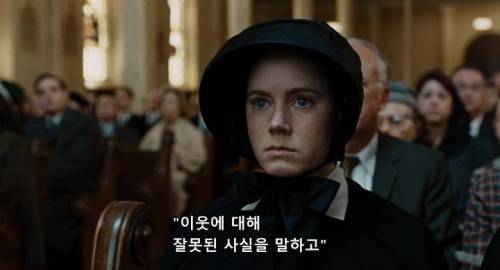 남의 얘기를 하는것이 잘못인가요?.jpg