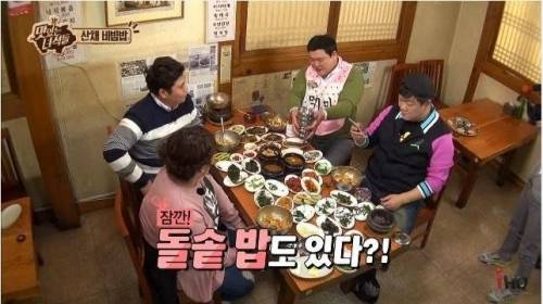 비빔밥의 단점.jpg