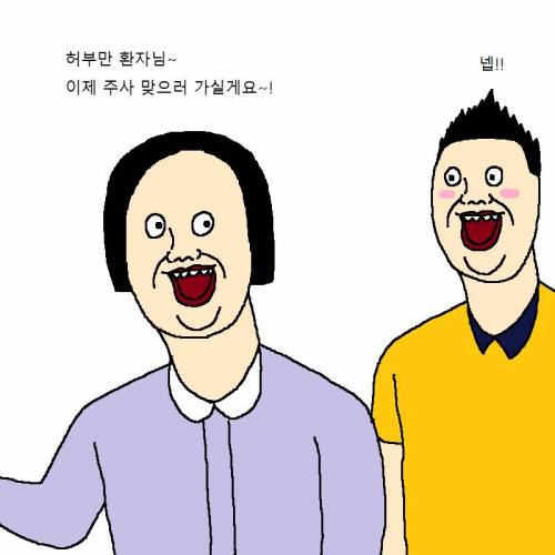 여자한테 고백할 때마다 차이는 만화.jpg