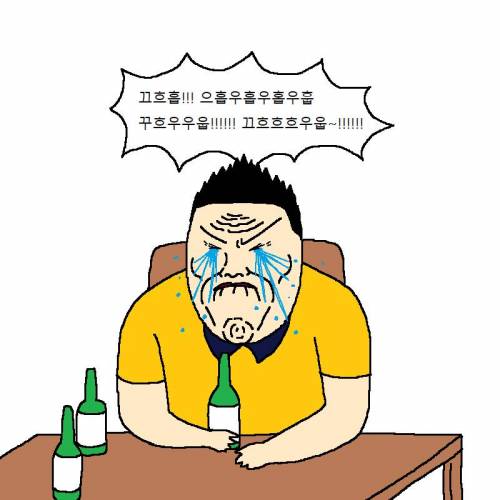여자한테 고백할 때마다 차이는 만화.jpg