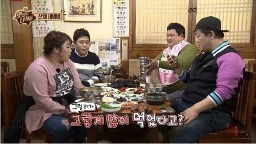 비빔밥의 단점.jpg