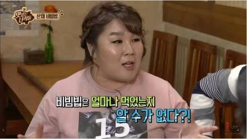 비빔밥의 단점.jpg