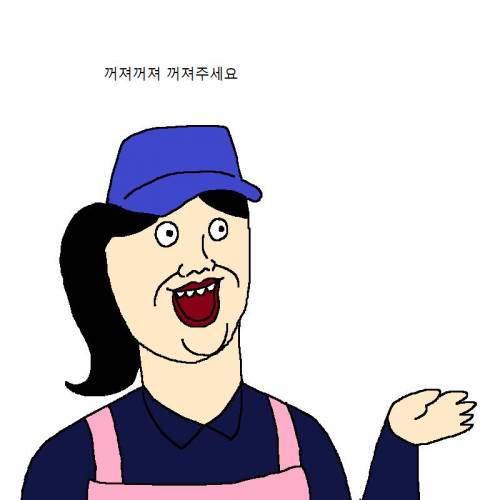 여자한테 고백할 때마다 차이는 만화.jpg