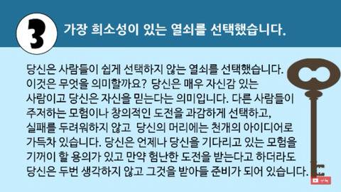 따분한 저녁 심리테스트 모음.jpg