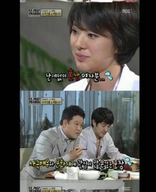 다시보는 박명수 아바타.jpg