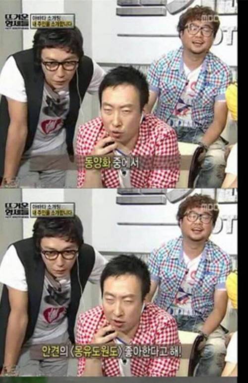 다시보는 박명수 아바타.jpg