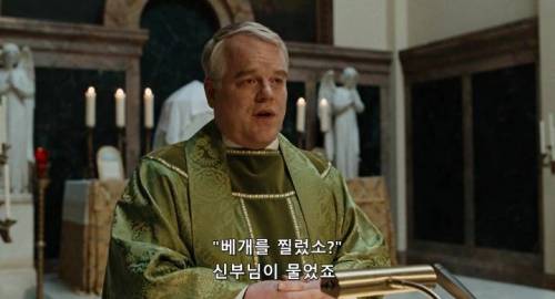 남의 얘기를 하는것이 잘못인가요?.jpg