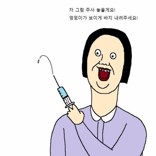 여자한테 고백할 때마다 차이는 만화.jpg
