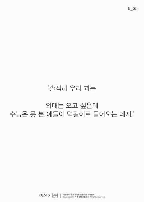 한국에 단 한 명뿐인 사람.jpg