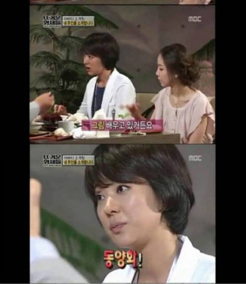 다시보는 박명수 아바타.jpg