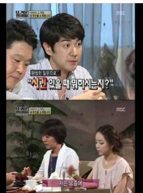 다시보는 박명수 아바타.jpg