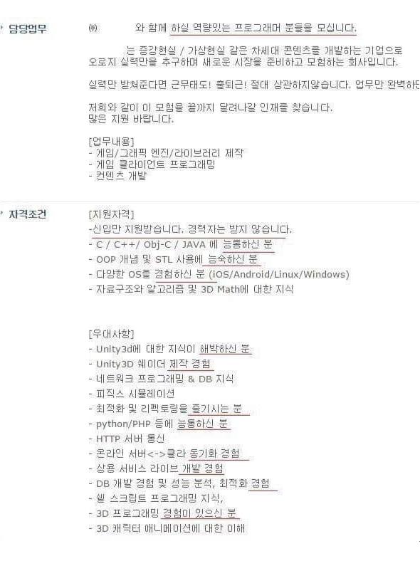 신입만 지원 받습니다!.jpg