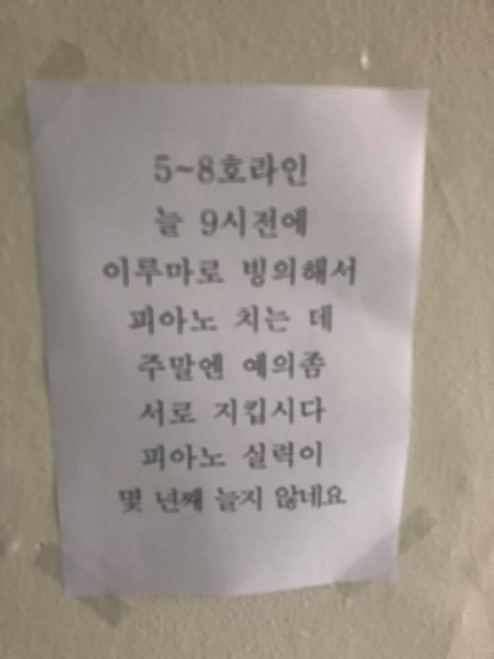 강제 실력 평가.jpg
