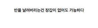 베이비 타노스.jpg