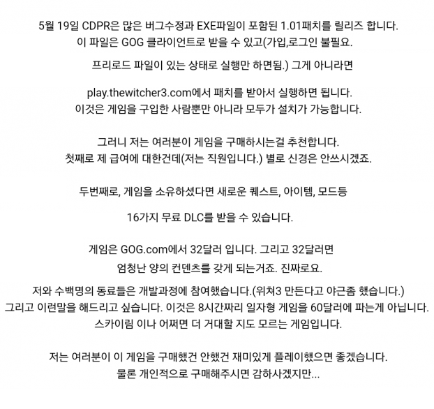 외국의 유명 토렌트 사이트에 달린 댓글.jpg