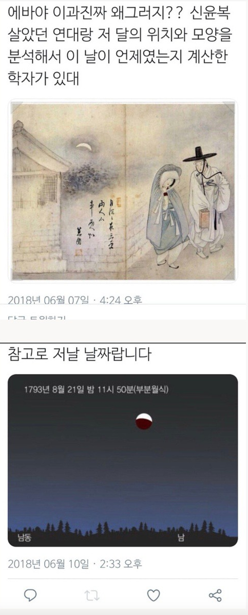 이과의 호기심.jpg