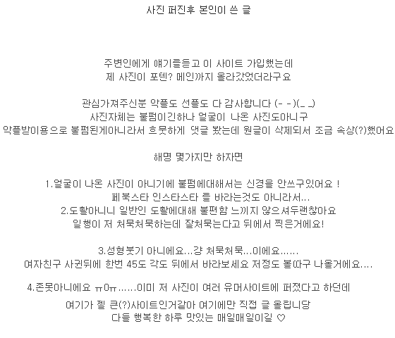 대인배 짱구녀.jpg