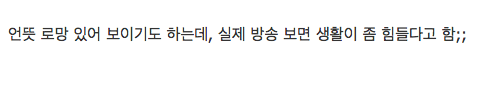 흔한 신혼집.jpg